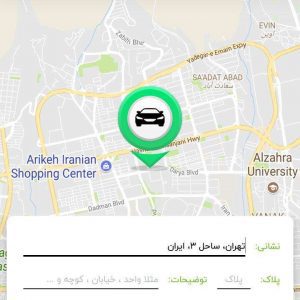 بررسی اپلیکیشن بسپار؛ خودرو را بدون آب بشوئید!