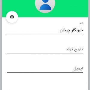 بررسی اپلیکیشن بسپار؛ خودرو را بدون آب بشوئید!
