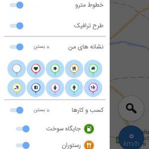 بررسی اپلیکیشن سپهر ؛ نقشه و مسیریاب سخنگوی ایرانی!