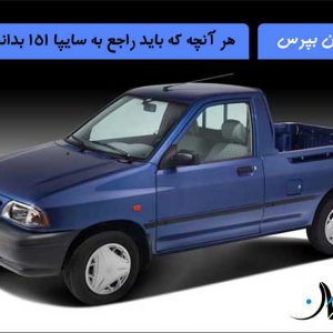 آرشیو مقالات چرخان
