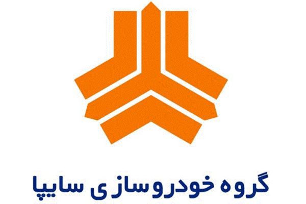 شرایط فروش فوری و نقدی محصولات سایپا؛ قیمت خودروهای داخلی چه تغییری میکند؟ سایت ثبت نام سایپا پراید