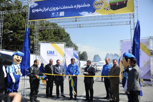 جشنواره خدمات نوروزی ايران‌خودرو