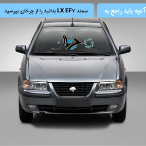 آرشیو مقالات چرخان