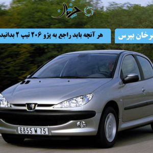آرشیو مقالات چرخان