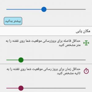 بررسی اپلیکیشن نقشه ایران آفلاین ؛ حس نوستالوژی نقشه‌های قدیمی!
