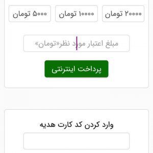 بررسی اپلیکیشن دینگ؛ لوکس و خاص تاکسی بگیرید!