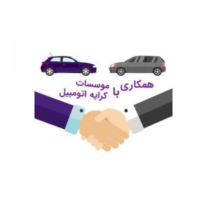 بررسی اپلیکیشن دینگ؛ لوکس و خاص تاکسی بگیرید!