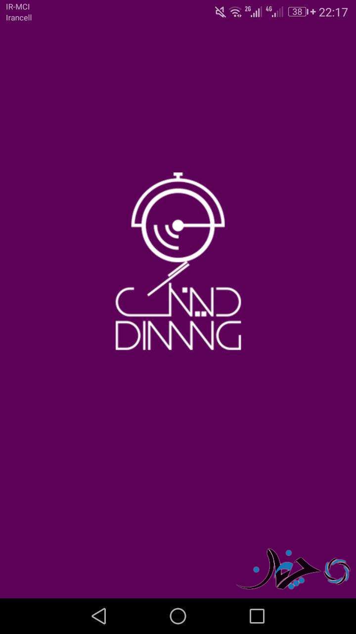 اپلیکیشن دینگ