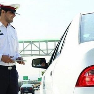 هشدار پلیس به نوگواهینامه‌ها در نوروز 97