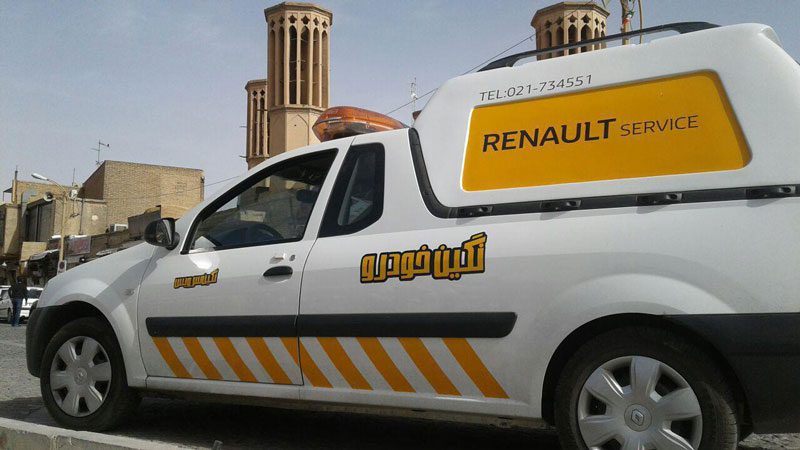 خودروهای رنو در ایام نوروز بی‌نیاز از سرویس امداد بودند