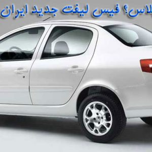 آرشیو مقالات چرخان