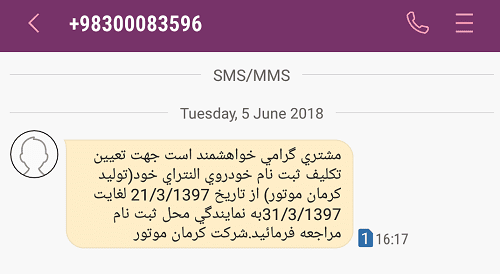هیوندای هم مانند پژو از صنعت خودروسازی ایران خارج می‌شود؟