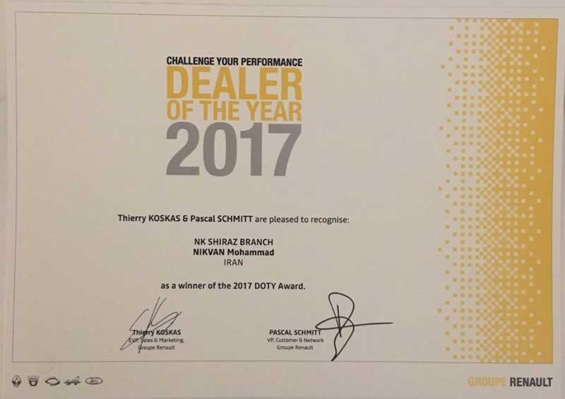 نگین خودرو در جمع 100 نماینده برتر رنو در سال 2017!