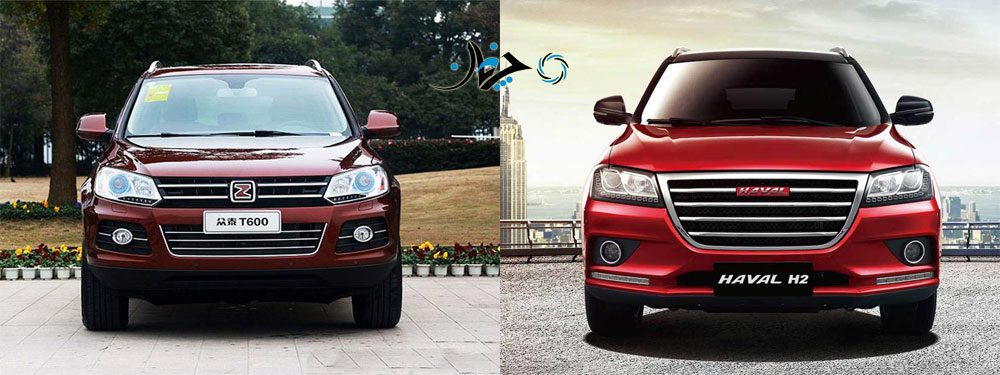 مقایسه هاوال H2 با زوتی T600؛ تازه نفسها! مقایسه هاوال H2 با زوتی T600؛ تازه نفسها!
