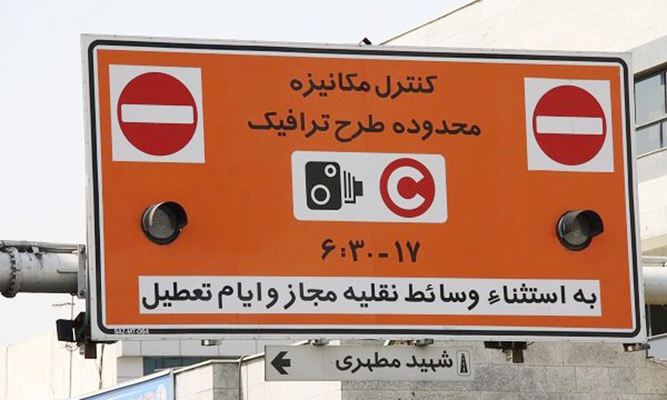 نحوه خرید طرح ترافیک با تلفن همراه؛ به راحتی طرح بخرید! خرید طرح ترافیک