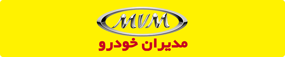 شرایط فروش جدید مدیران خودرو (ویژه مهر 97) مدیران خودرو چری تیگو7