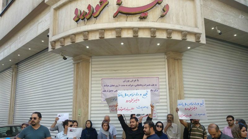 دنیز خودرو