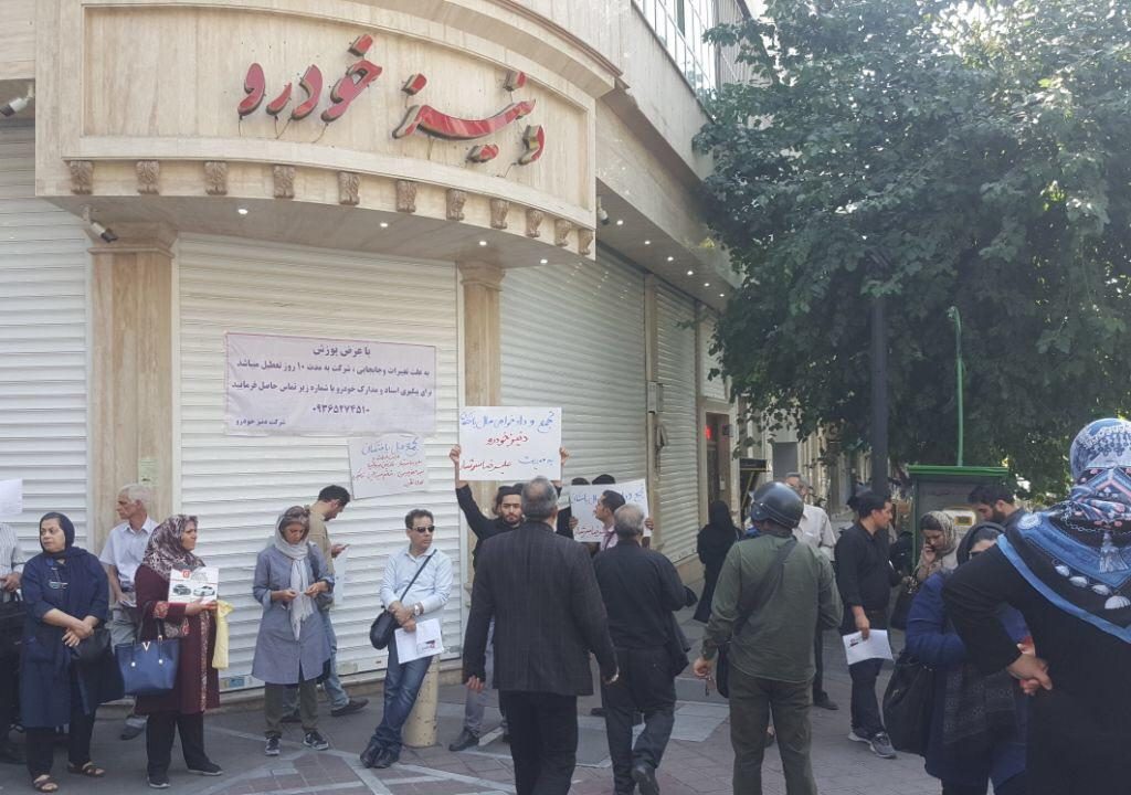 دنیز خودرو هم کلاهبردار از آب درآمد؟ + آخرین اخبار