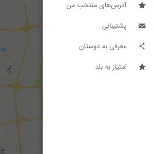 بررسی اپلیکیشن بلد (Balad)؛ مسیریاب سخنگو و نقشه