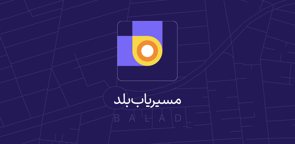 بررسی اپلیکیشن بلد (Balad)؛ مسیریاب سخنگو و نقشه
