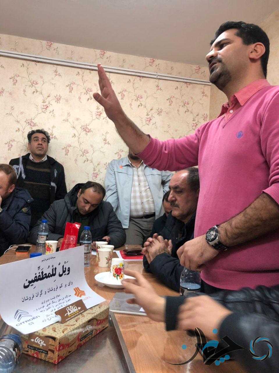 تجمع و اعتراض خریداران سیتروئن C3 و توقف صدور حواله‌ها + تصاویر