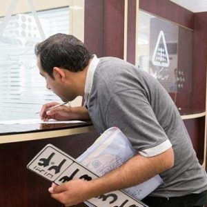 آغاز نوبت‌دهی اینترنتی تعویض پلاک خودرو در سراسر کشور از امروز
