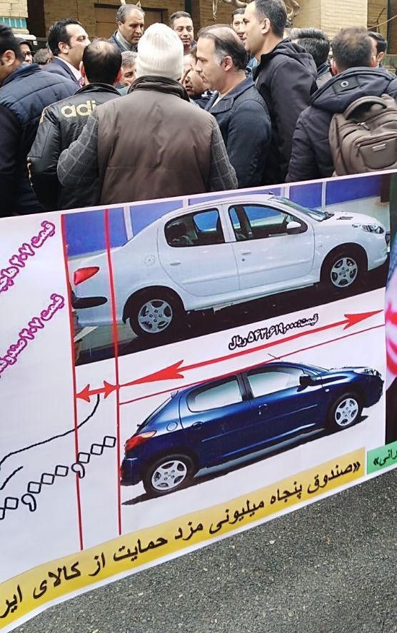 پژو 207 صندوقدار