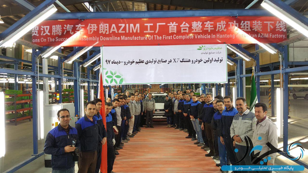 خط تولید هن تنگ در بروجرد راه اندازی شد؛ تولید شاسی بلند در دیار لرستان + تصاویر