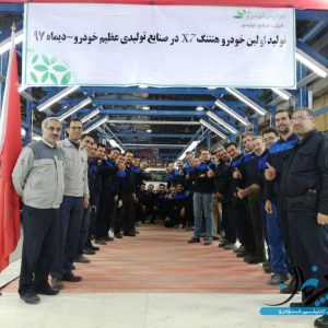 خط تولید هن تنگ در بروجرد راه اندازی شد؛ تولید شاسی بلند در دیار لرستان + تصاویر