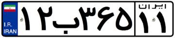 چرا نباید خودرو را قبل از تعویض پلاک با وکالت بخریم؟