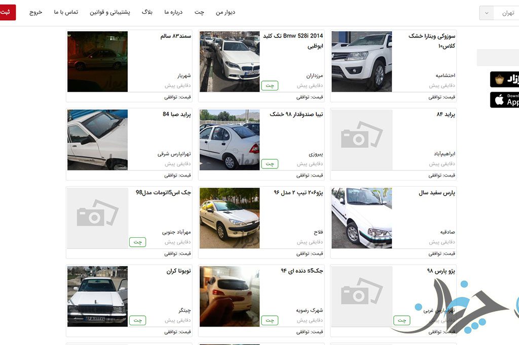 قیمت خودروها از سایت‌های دیوار و شیپور حذف شد!
