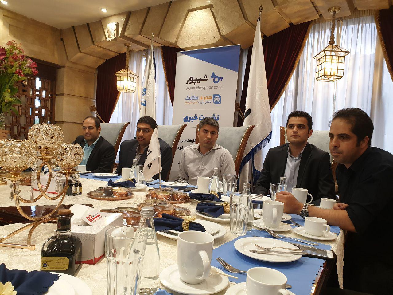 همکاری شیپور با همراه مکانیک برای کارشناسی قیمت خودرو همکاری شیپور با همراه مکانیک برای کارشناسی قیمت خودرو