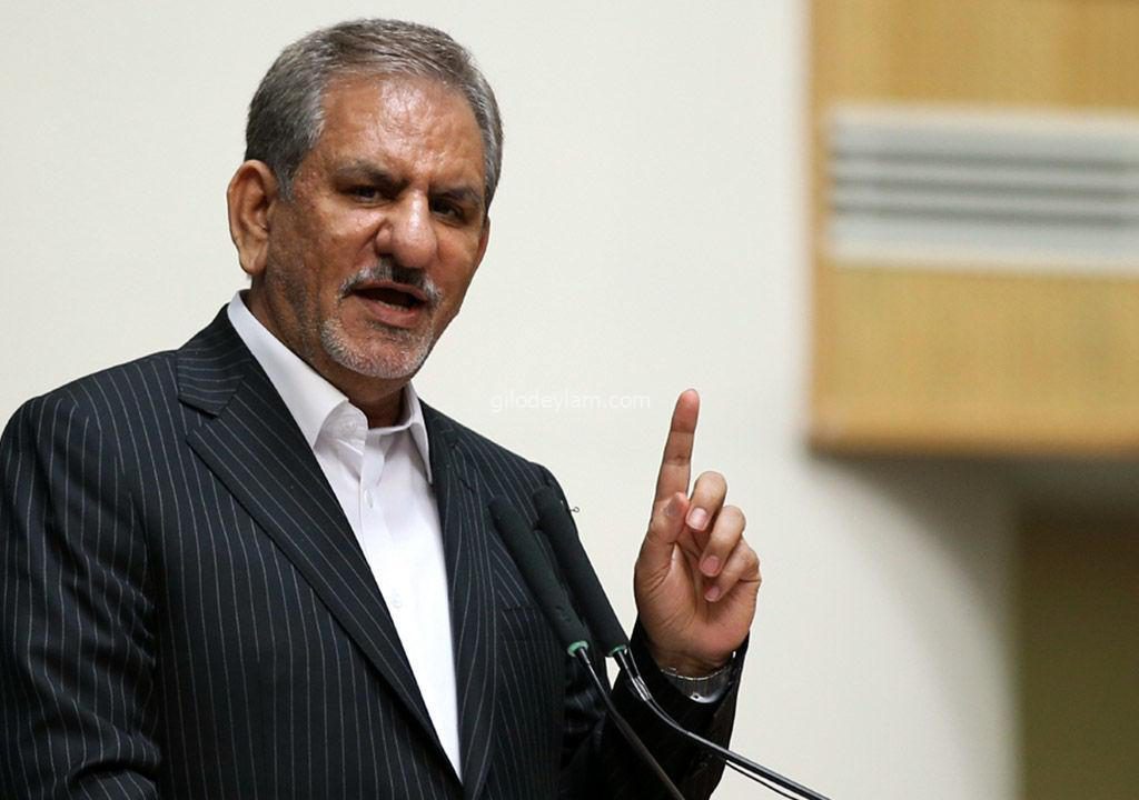 جهانگیری