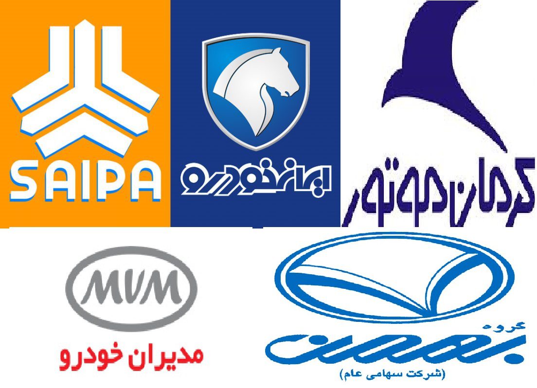امکان خودکفایی کامل تولید خودرو در ایران وجود دارد؟ امکان خودکفایی کامل تولید خودرو در ایران وجود دارد؟