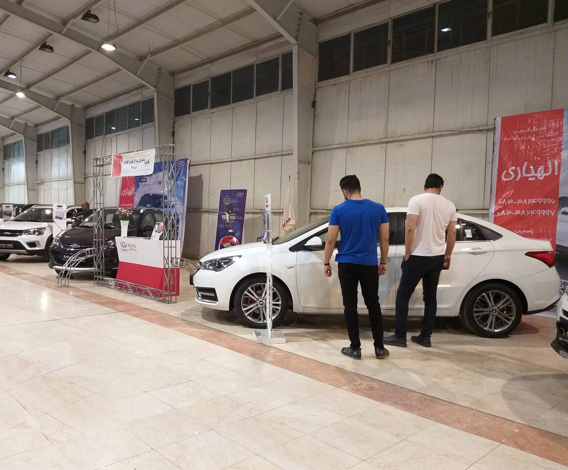 نمایشگاه خودرو و صنایع وابسته در کرمانشاه برپا شد