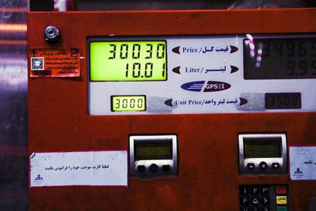 12+1 راه صرفهجویی در مصرف بنزین و کنار آمدن با قیمت جدیدش! 12+1 راه صرفهجویی در مصرف بنزین و کنار آمدن با قیمت جدیدش!