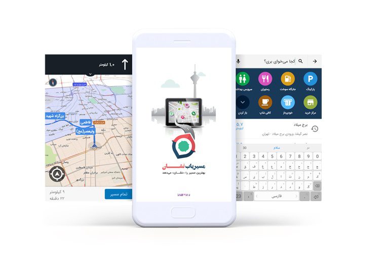 نقشه و مسیریاب نشان