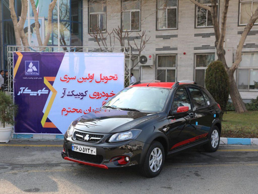 اولین قیمت کوییک R در بازار