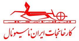 محمود خیامی، بنیانگذار ایران خودرو درگذشت