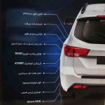 شاسی بلند تیوان و پیکاپ ریچ پلاس؛ جدید ترین محصولات سایپا و زامیاد