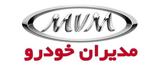 نگاهی به جدیدترین محصول مدیران خودرو با نام MVM 315 PLUS