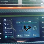 نمونه نهایی ام وی ام 315 پلاس در ایران دیده شد