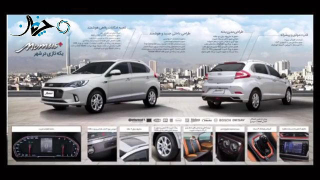 معرفی کوتاه محصولات جدید مدیران خودرو در آخرین سال قرن