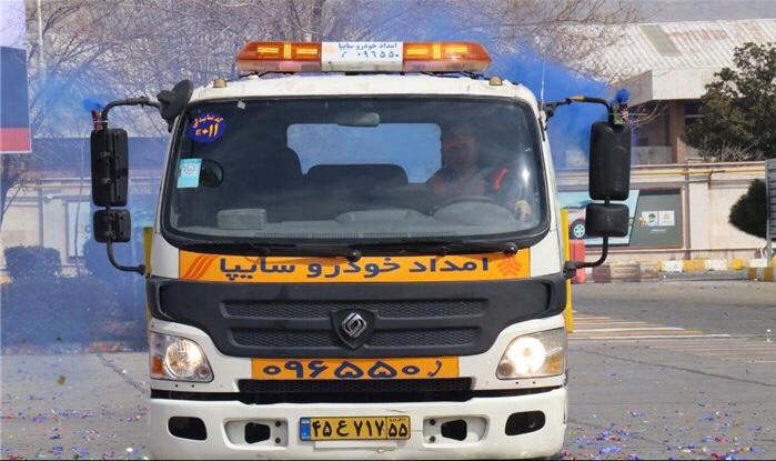 «خدمات خودرو در محل» سایپا تا یک ماه دیگر رایگان است «خدمات خودرو در محل» سایپا تا یک ماه دیگر رایگان است