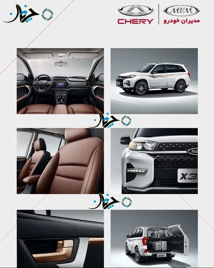 مشخصات و تصاویر نسخه جدید MVM X33S توسط یکی از نمایندگی‌های مدیران خودرو لو رفت