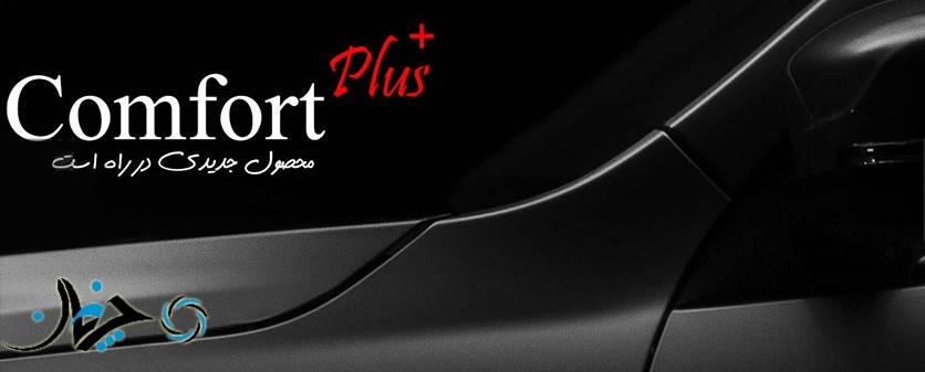 معرفی لیفان X70 به عنوان جدیدترین محصول خودروسازان بم، بزودی در ایران