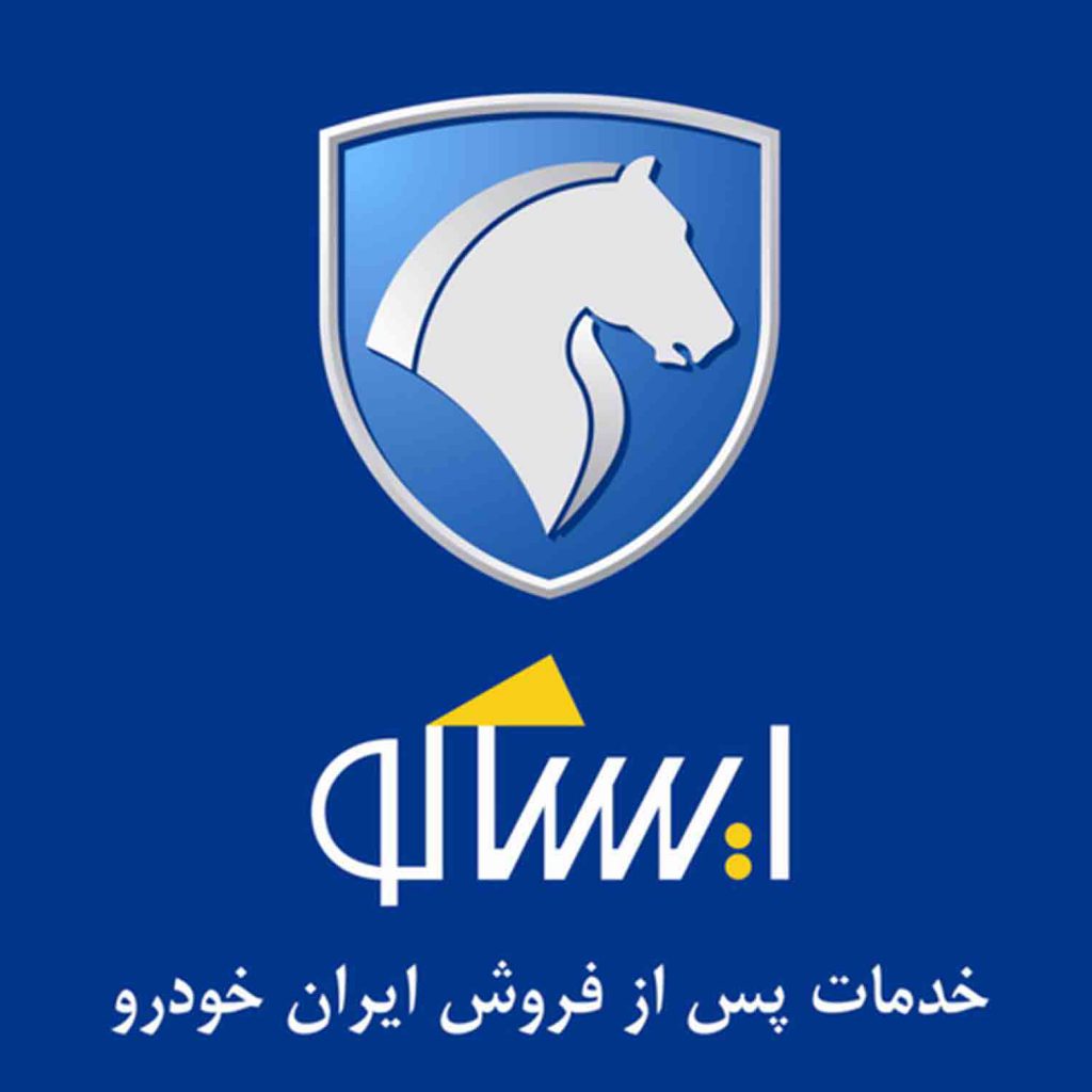 افزایش تعداد نمایندگی‌های ارایه دهنده خدمات «کوییک سرویس» ایساکو