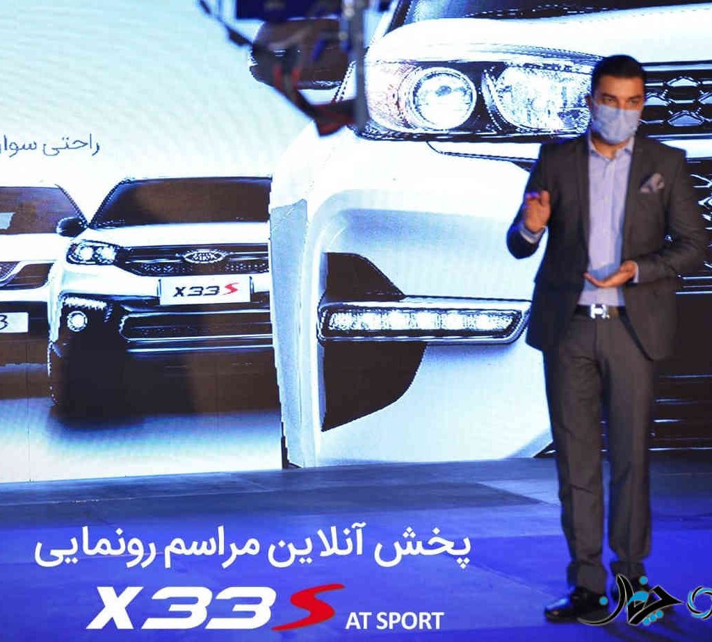 نسل چهارم ام‌وی‌ام X33s، فردا سه‌شنبه رونمایی خواهد شد