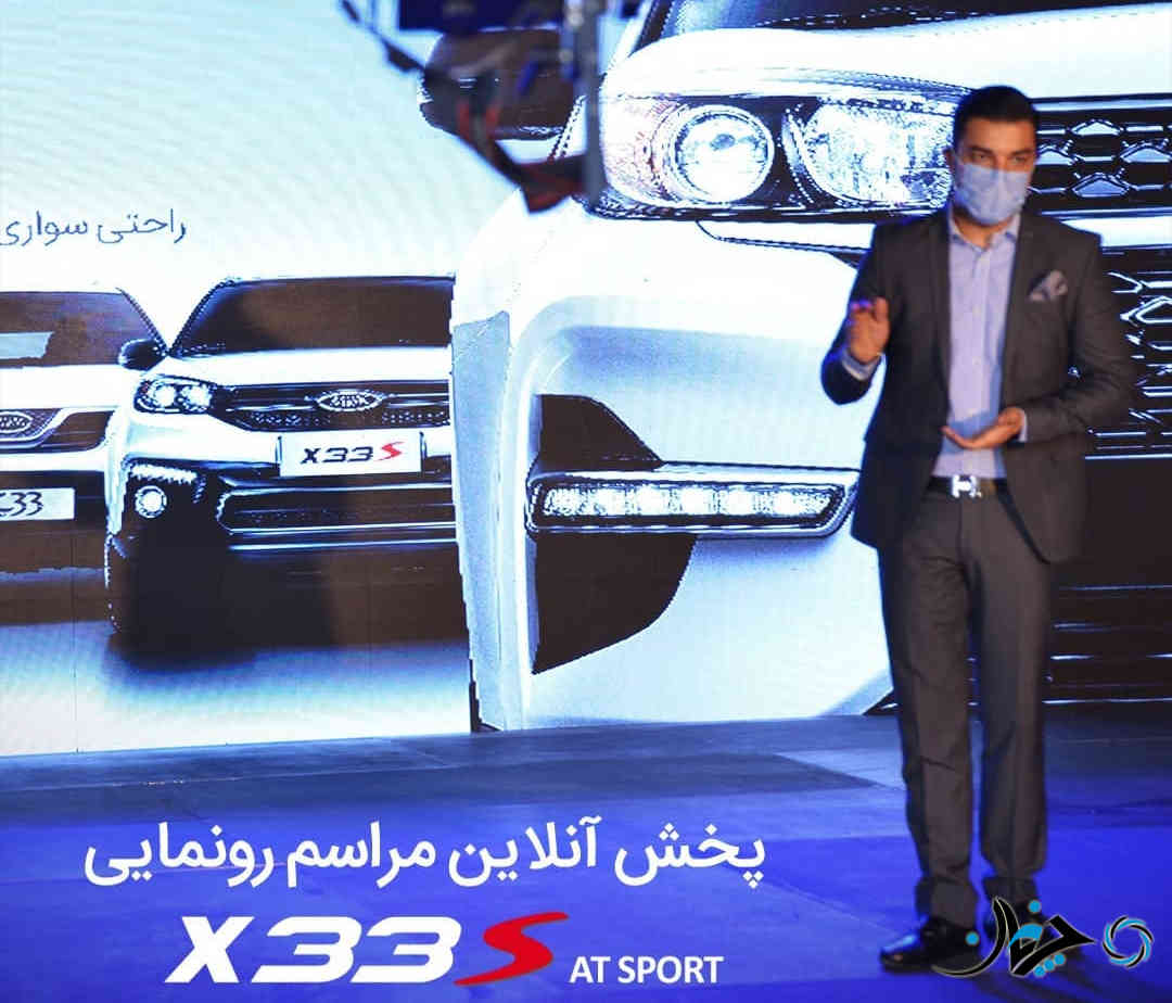 نسل چهارم ام‌وی‌ام X33s، فردا سه‌شنبه رونمایی خواهد شد