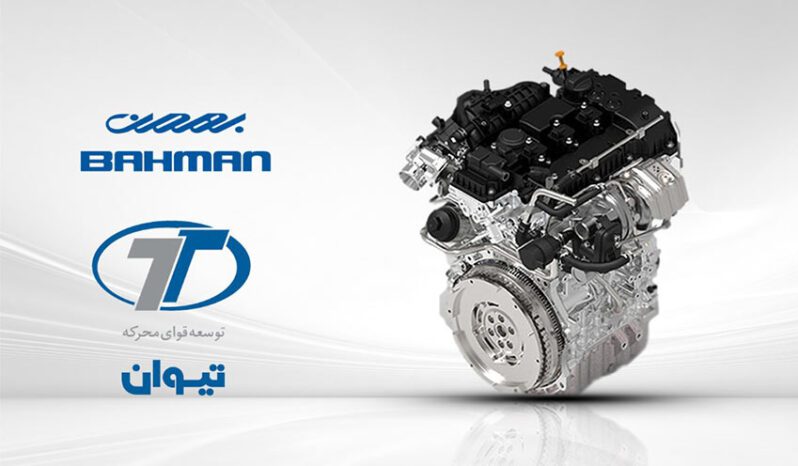 قرارداد آغاز تولید موتور یورو6 تیوان امضا شد + جزئیات موتور